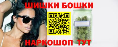 метамфетамин Заволжье