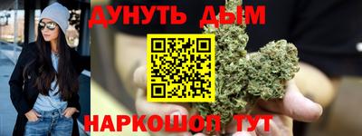 дистиллят марихуана Заводоуковск
