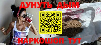 метамфетамин Заволжье