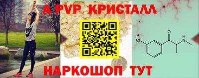 метамфетамин Заволжье