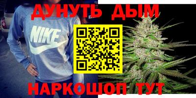 метамфетамин Заволжье