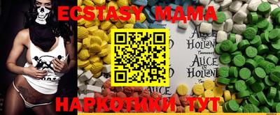 дистиллят марихуана Заводоуковск