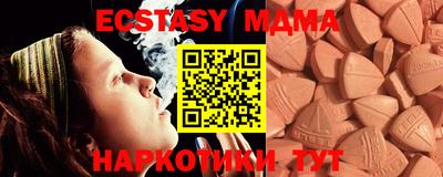 метамфетамин Заволжье