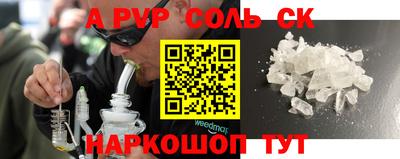 метамфетамин Заволжье