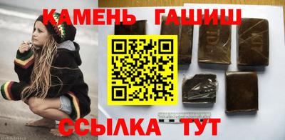 метамфетамин Заволжье