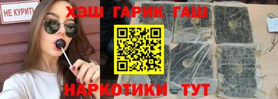 метамфетамин Заволжье