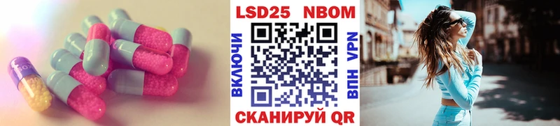 LSD-25 экстази ecstasy  наркотики  Лангепас 