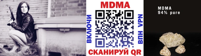 как найти   мега как войти  МДМА VHQ  Лангепас 