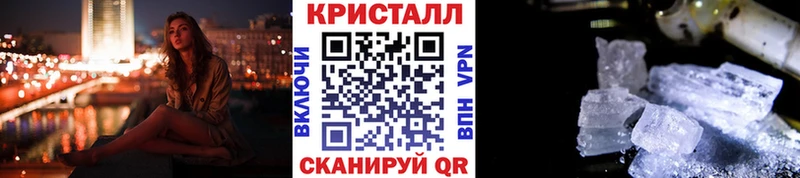 Метамфетамин Декстрометамфетамин 99.9%  даркнет сайт  Лангепас 