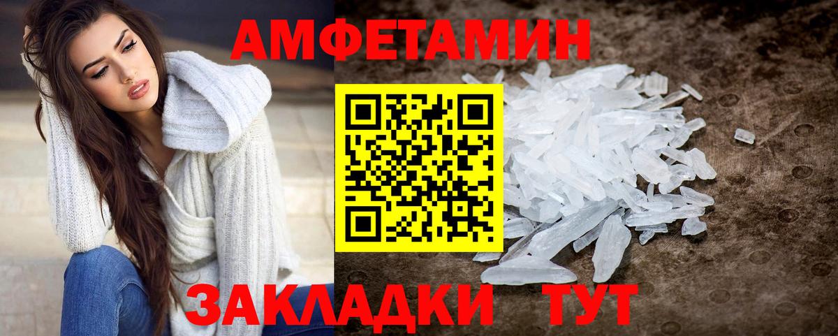 Метамфетамин Methamphetamine Лангепас