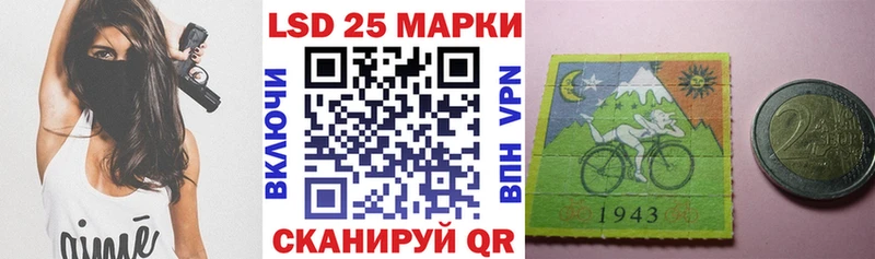 закладка Лангепас hydra ссылки Марки 25I-NBOMe 1500мкг