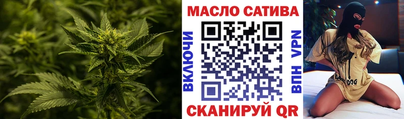 ТГК Wax  дарк нет клад  Лангепас  цена наркотик 