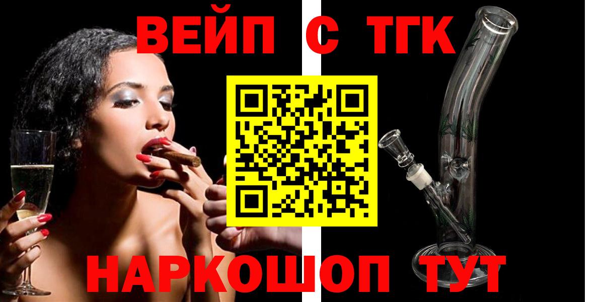 Дистиллят ТГК Wax Лангепас