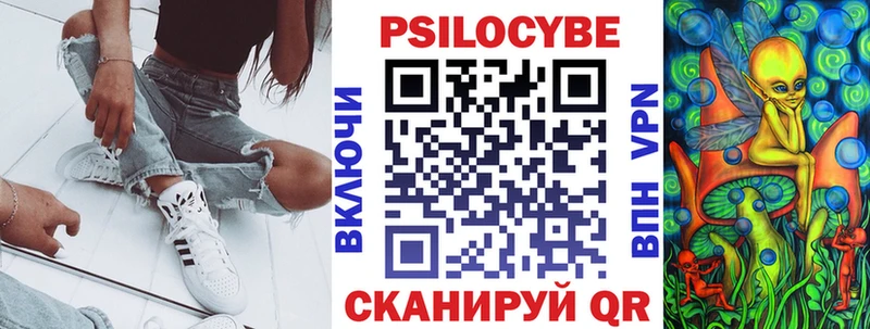 Псилоцибиновые грибы Cubensis  Лангепас 