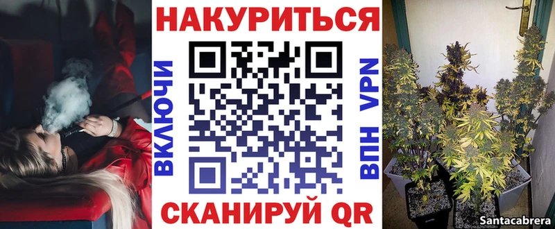 купить наркоту  Лангепас  Бошки Шишки VHQ 