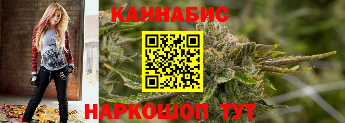 Лангепас  Канабис LSD WEED  Вход с VPN  Марихуана Amnesia 
