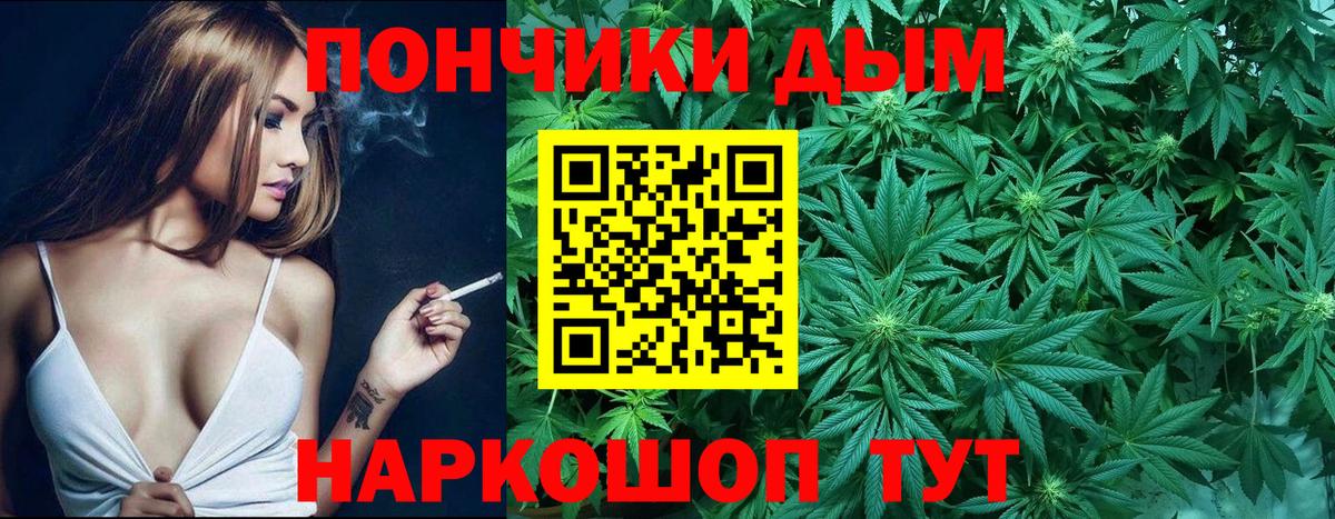 Каннабис THC 21% Лангепас